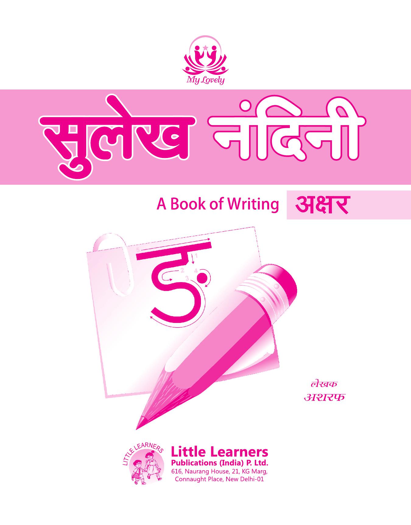 Book Cover